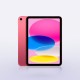 Apple iPad 11 inch (A16) 128GB Wi-Fi